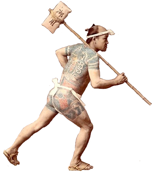 Hikyaku