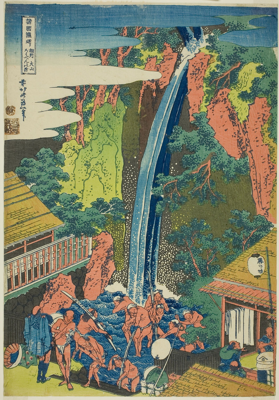Cachoeira Roben, Oyama, província de Sagami