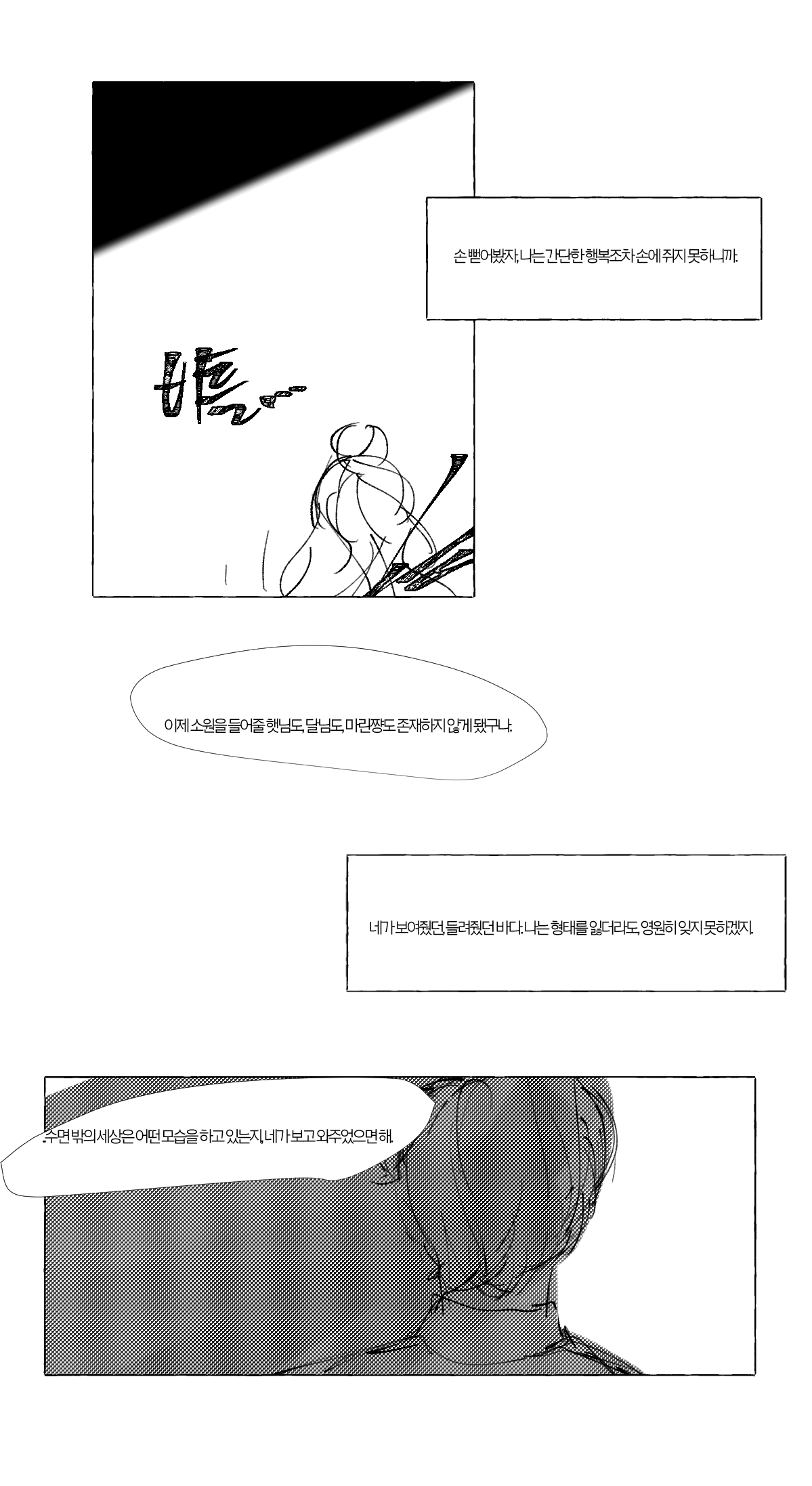 일러스트27.png