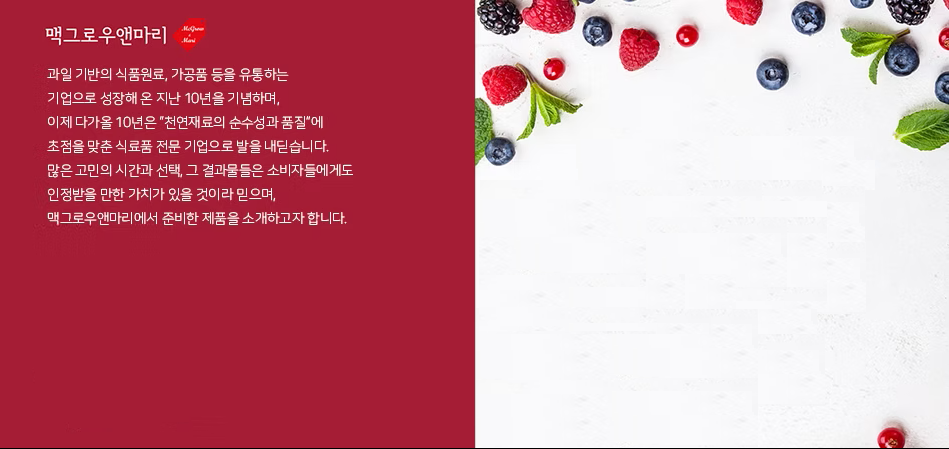 홈페이지 벽지.png