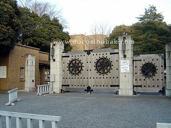 종경대학 농대정문