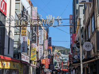 welcome sign on a Korean street