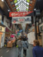 kuromon market lane