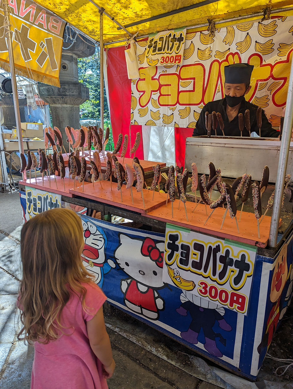 Japan banana vendor