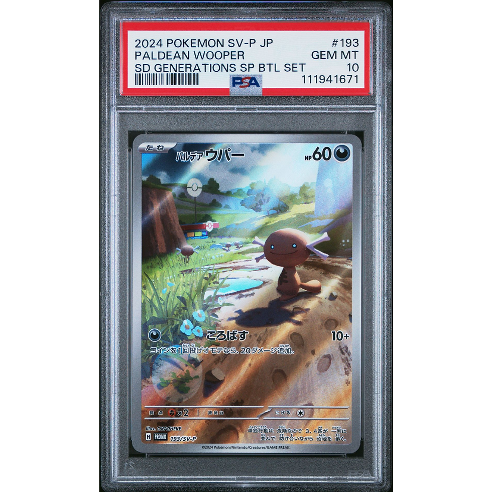 PSA10 2024 Japanese Paldean Wooper Promo #193 front