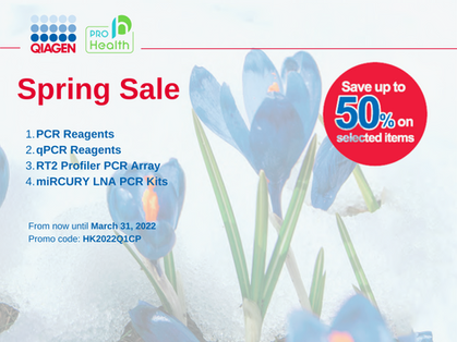 QIAGEN - 2022 Spring Sale (save up to 50% on selected items!)