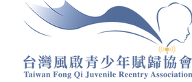 社團法人台灣風啟青少年賦歸協會.png