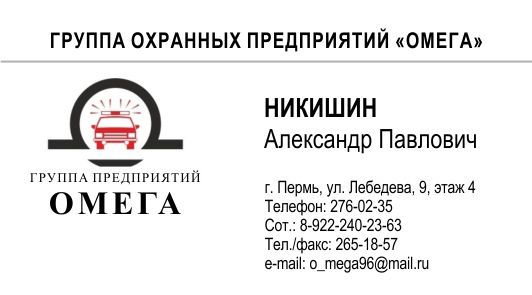 виз. чоп