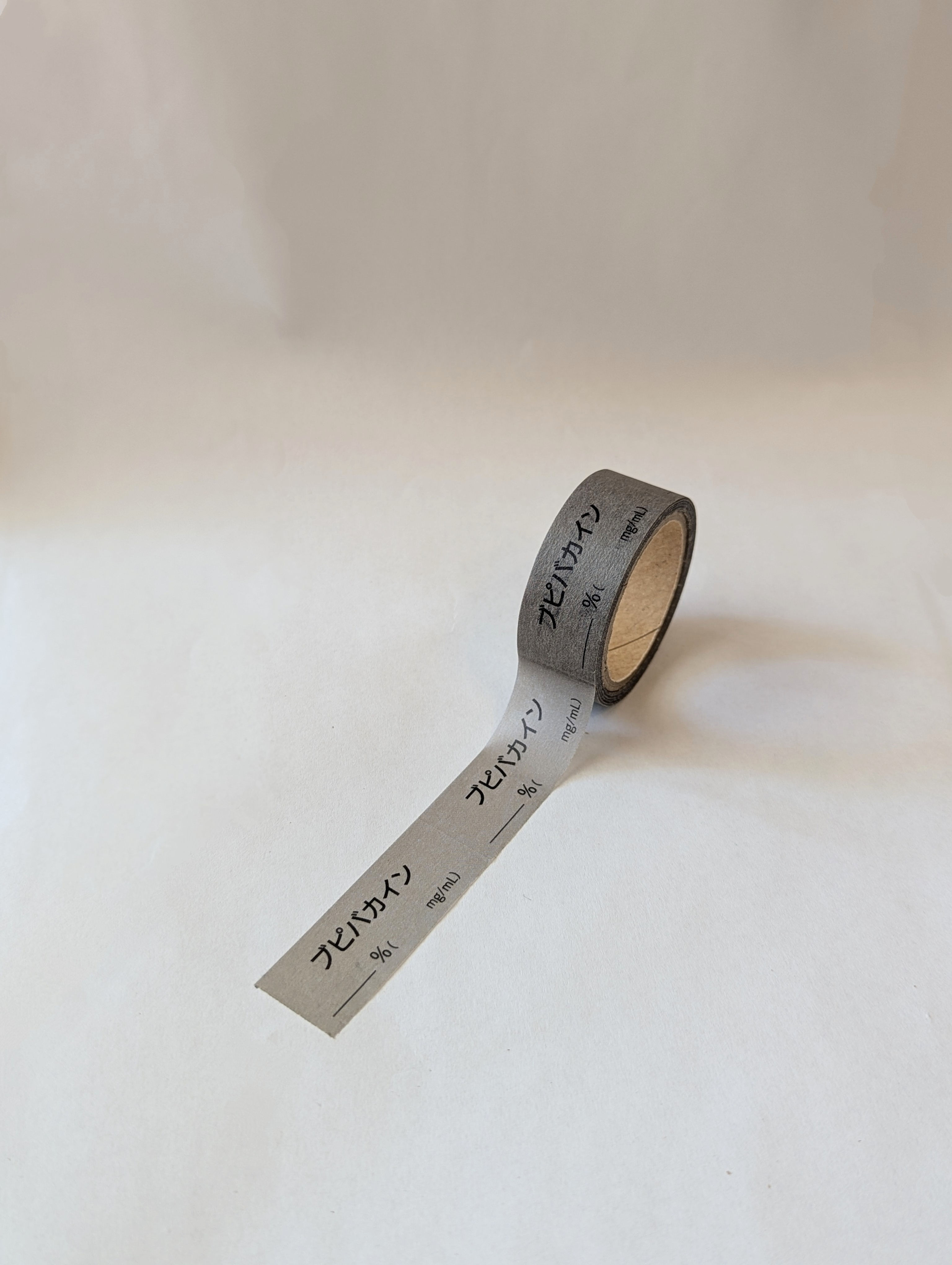 Labeluca　シリンジラベル　ブピバカイン