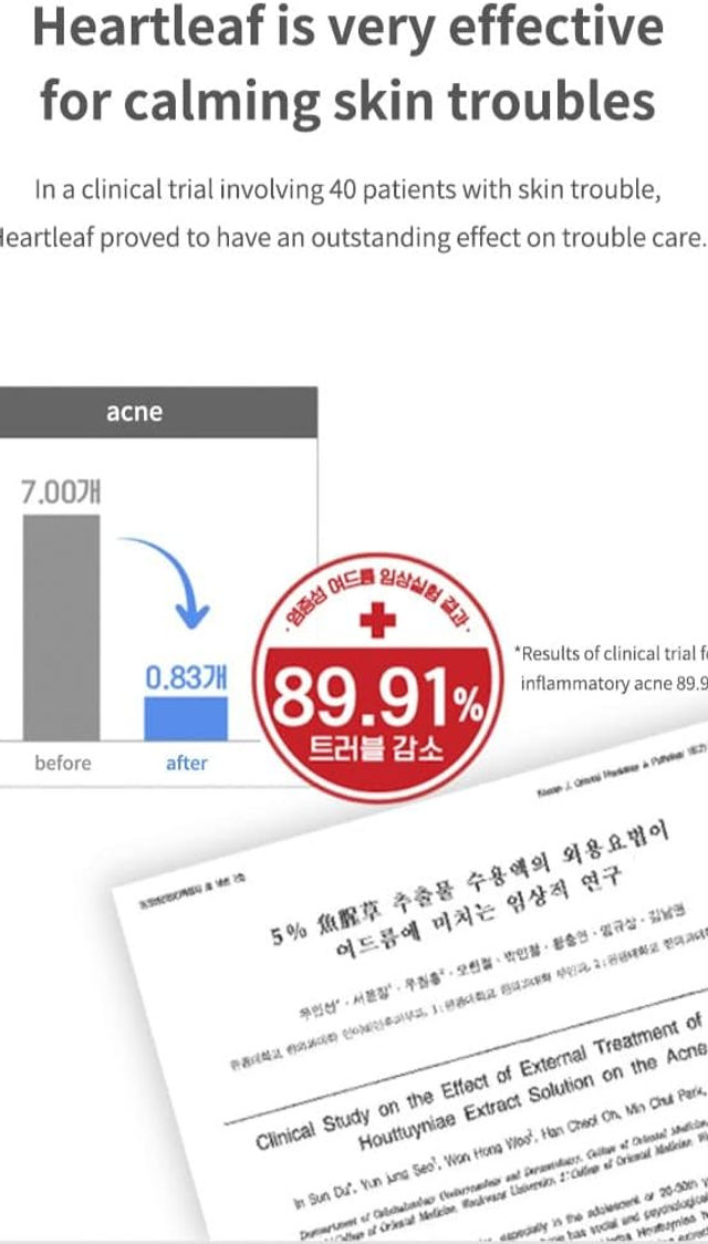 Thumbnail: Anua Heartleaf 77% Soothing Toner I pH 5.5 Skin Trouble Care, Calming Skin, Ref