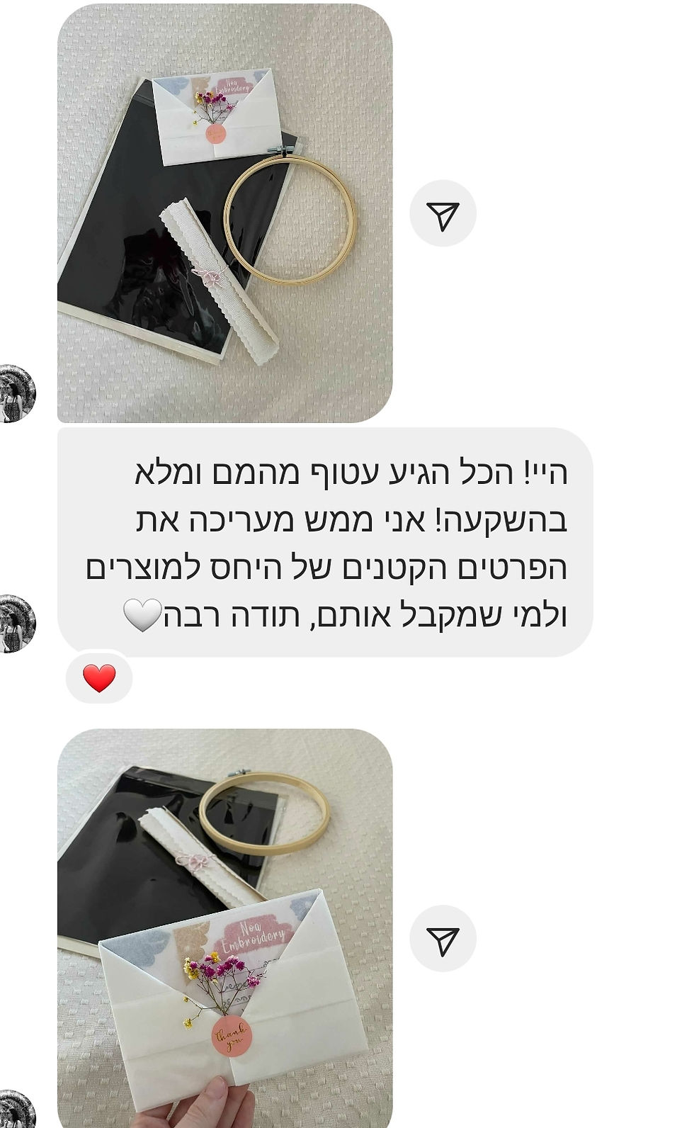 תמונה ממוזערת: סט בדים משולב