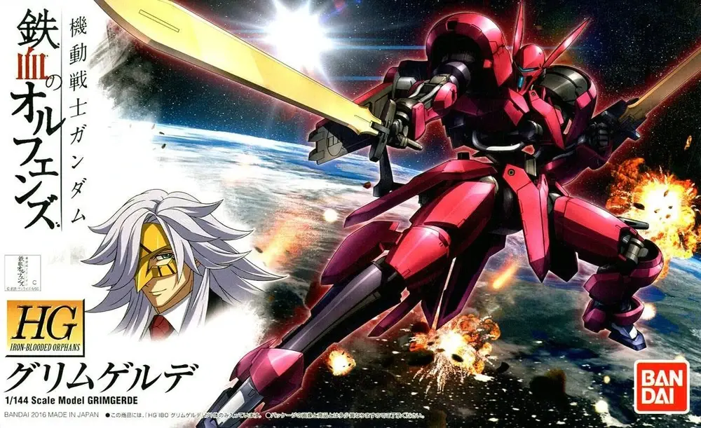 HG 1/144 V08-1228 Grimgerde