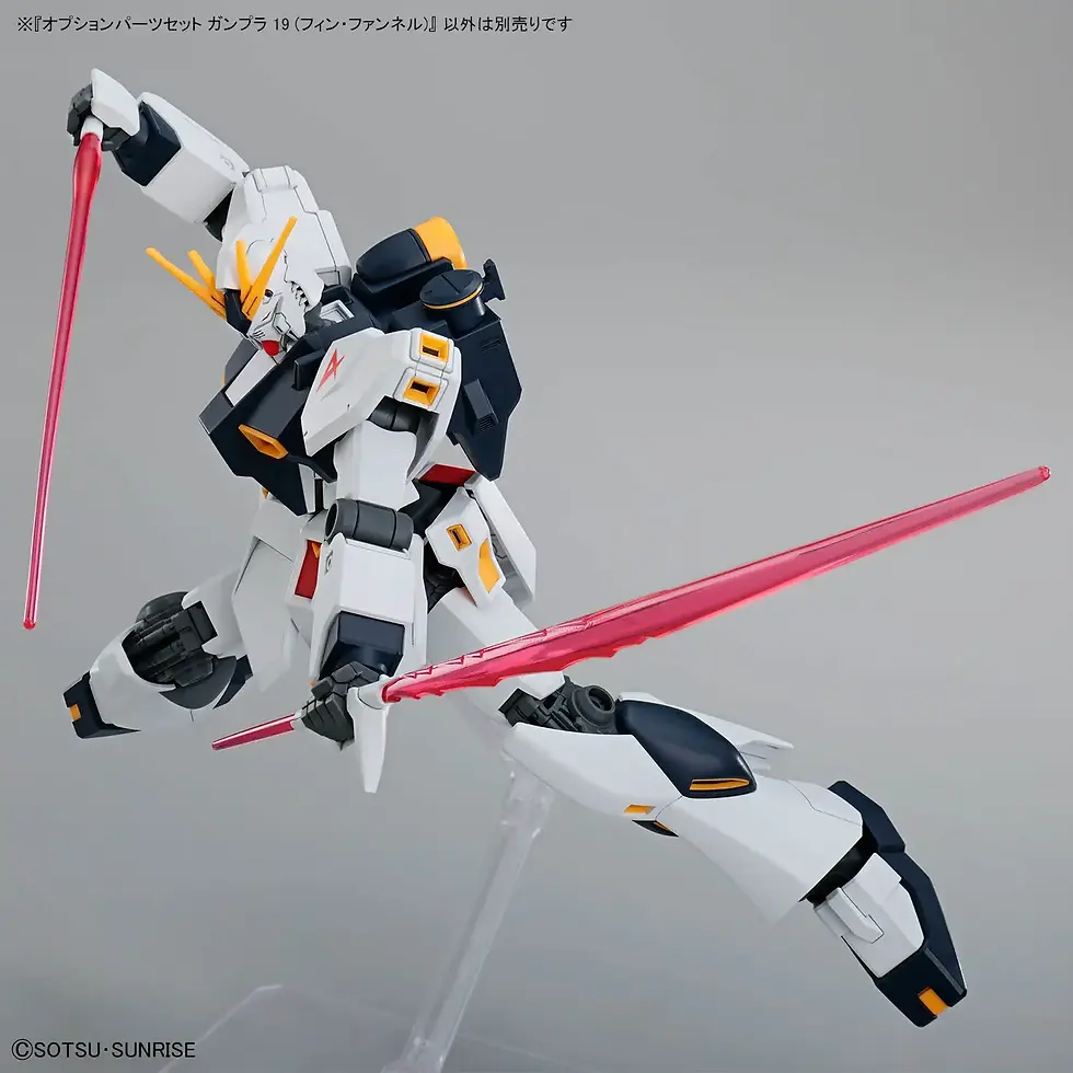 Thumbnail: 1/144 Option Parts Set - Gunpla 19 (Fin Funnel)