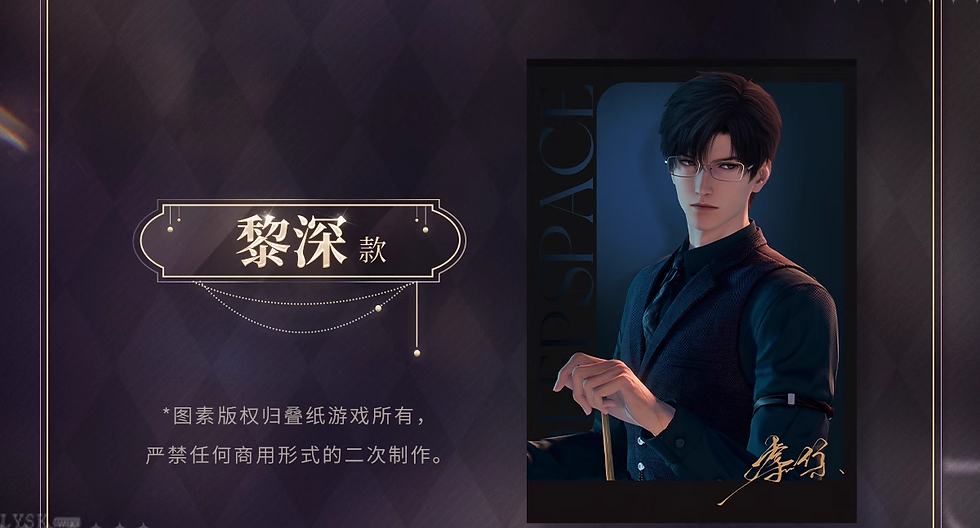 Thumbnail: [LADS]"Yuyuan Garden Collaboration"  Polaroid Photo