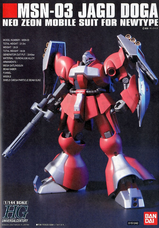 Thumbnail: HGUC 1/144 MSN-03 Jagd Doga (Quess Paraya custom)