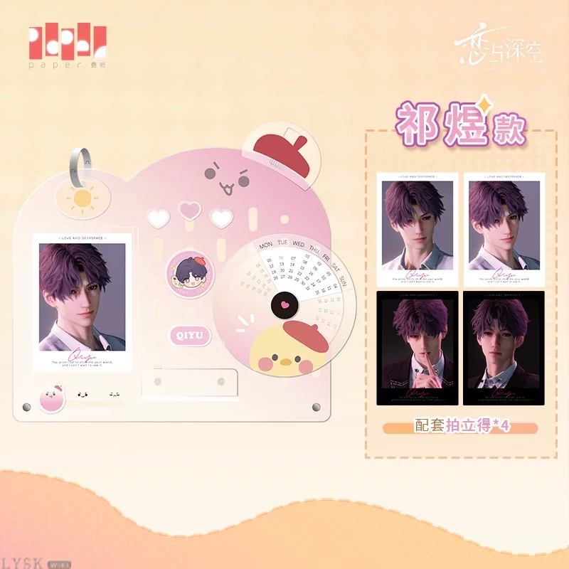 Thumbnail: [LADS] 2025 Perpetual Calendar Set