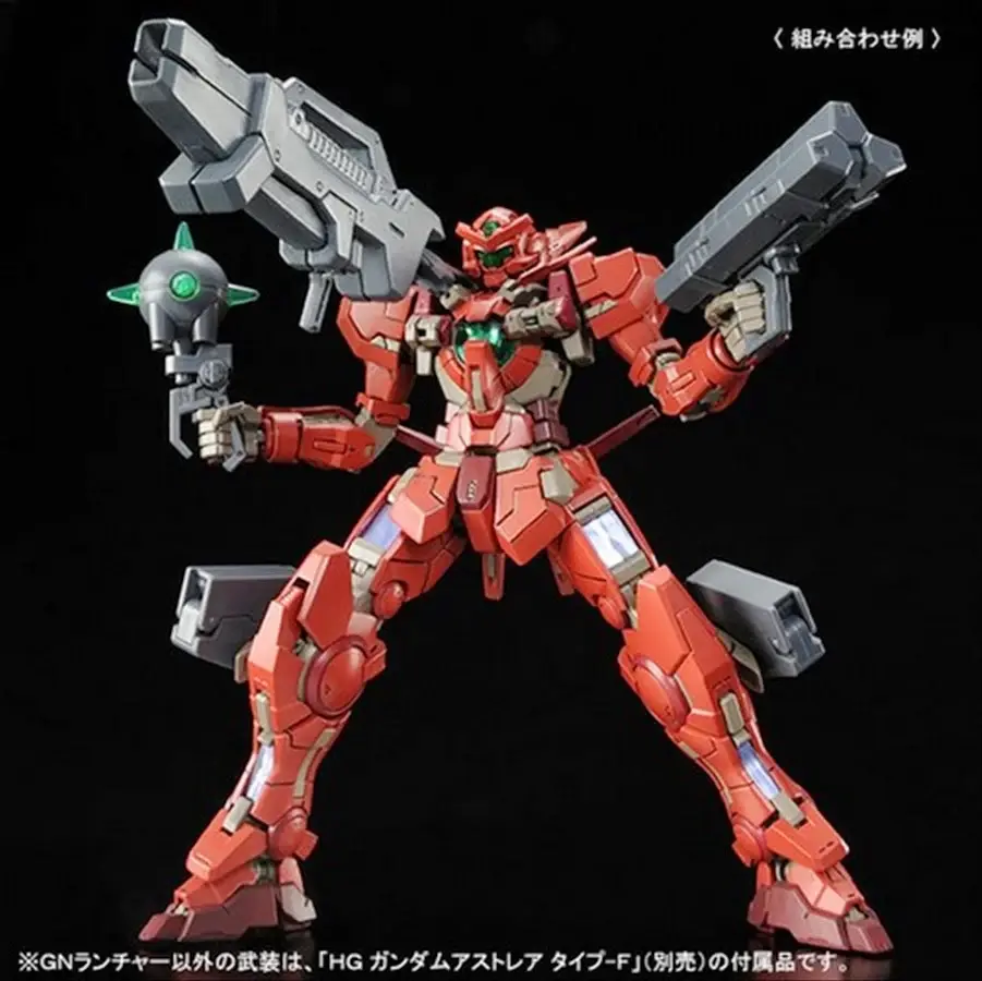 Thumbnail: P-Bandai RG 1/144 GNY-001F Gundam Astraea Type F