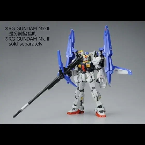 Thumbnail: P-Bandai HGUC 1/144 FXA-05D G-Defender & Flyingarmor for Gundam MK-II