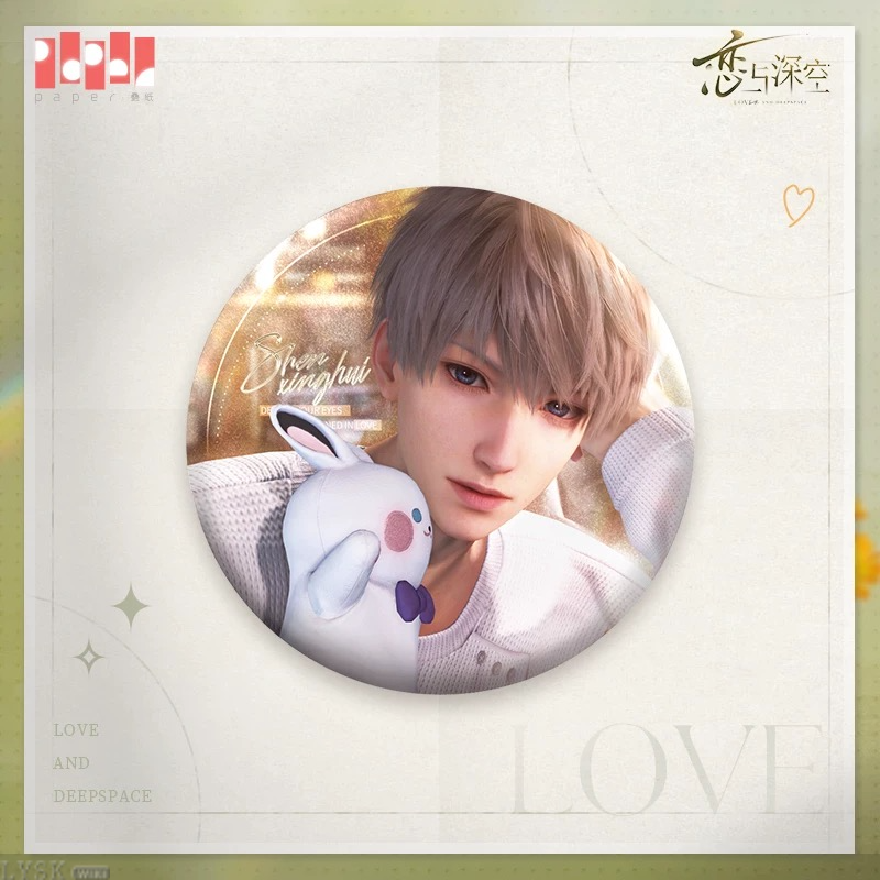 縮圖：[LADS]"Deep in Your Eyes Drowned in Love" Badge