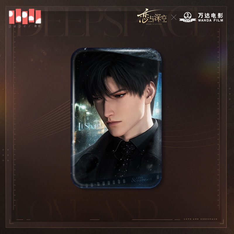 Thumbnail: [LADS]"Wanda Film Collaboration" Badge