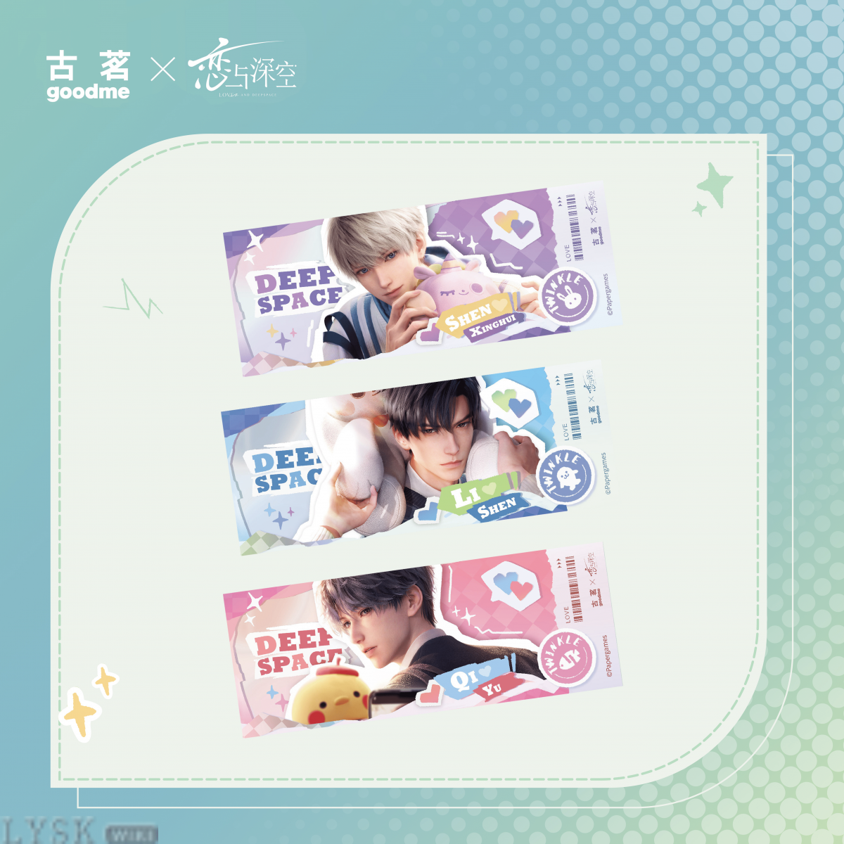 [LADS]"Goodme Collaboration" Laser Ticket