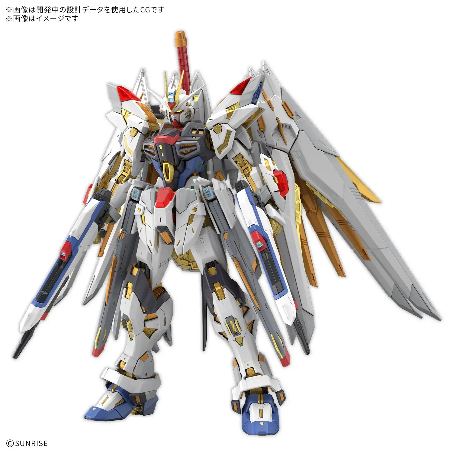 Slightly changed Copy of MGEX 1/100 ZGMF-X20A Strike Freedom Gundam