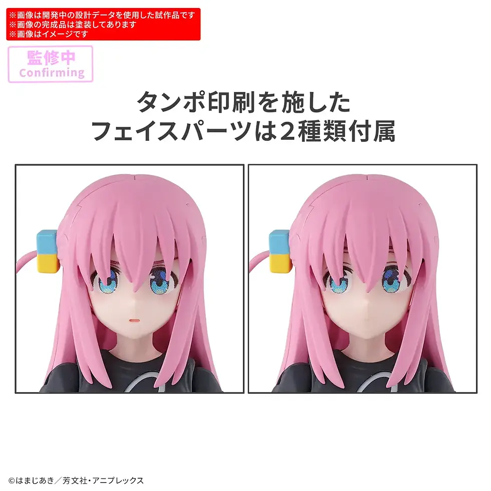 Thumbnail: 30MP Hitori Gotoh (Bocchi the Rock)