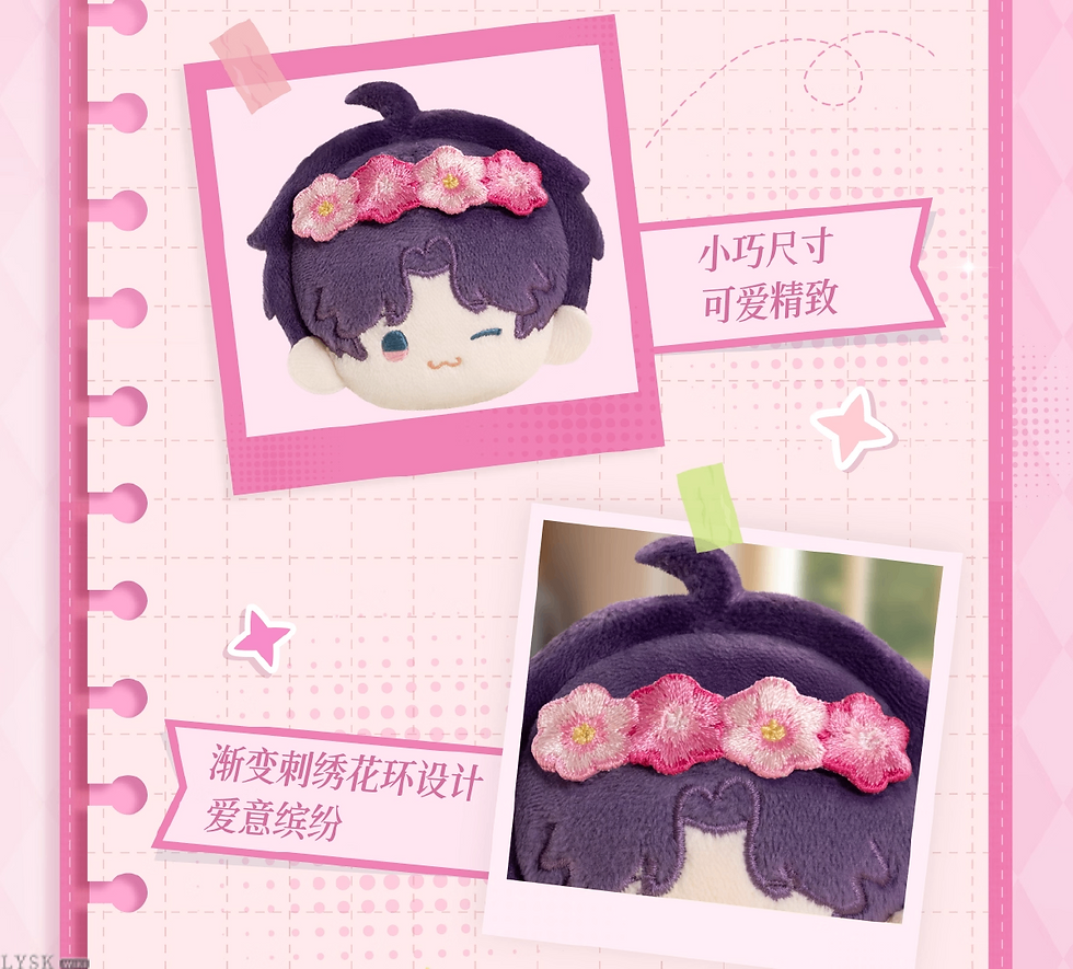 Thumbnail: [LADS]"Everyday with you" Plushy Brooch