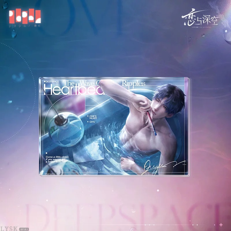 縮圖：[LADS]"The Wave of Heartbeat" Liquid Acrylic Block
