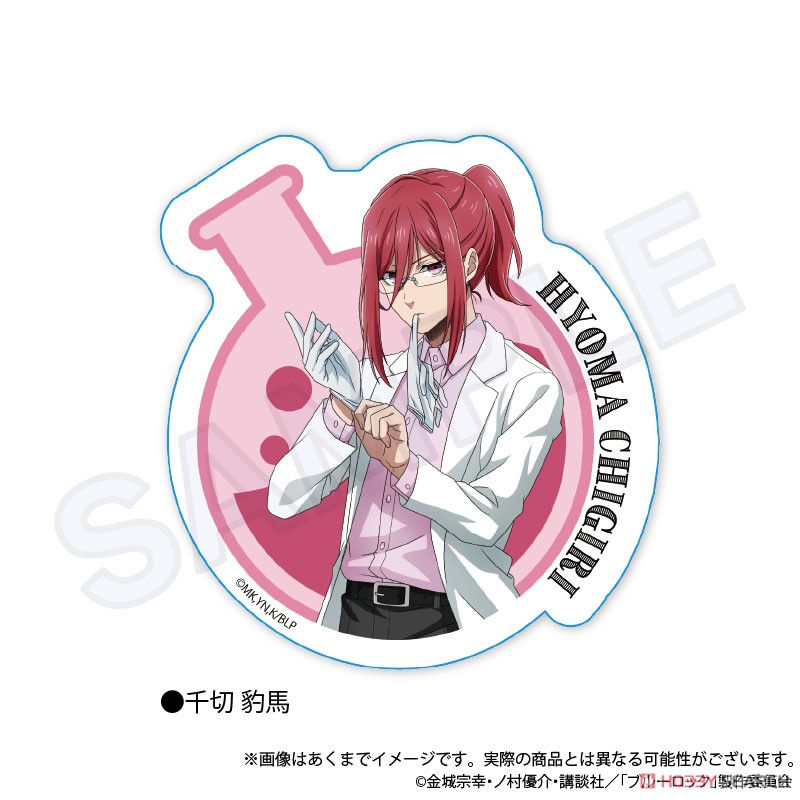 Thumbnail: BLUELOCK: Diecut Sticker Sports Research Student Ver.