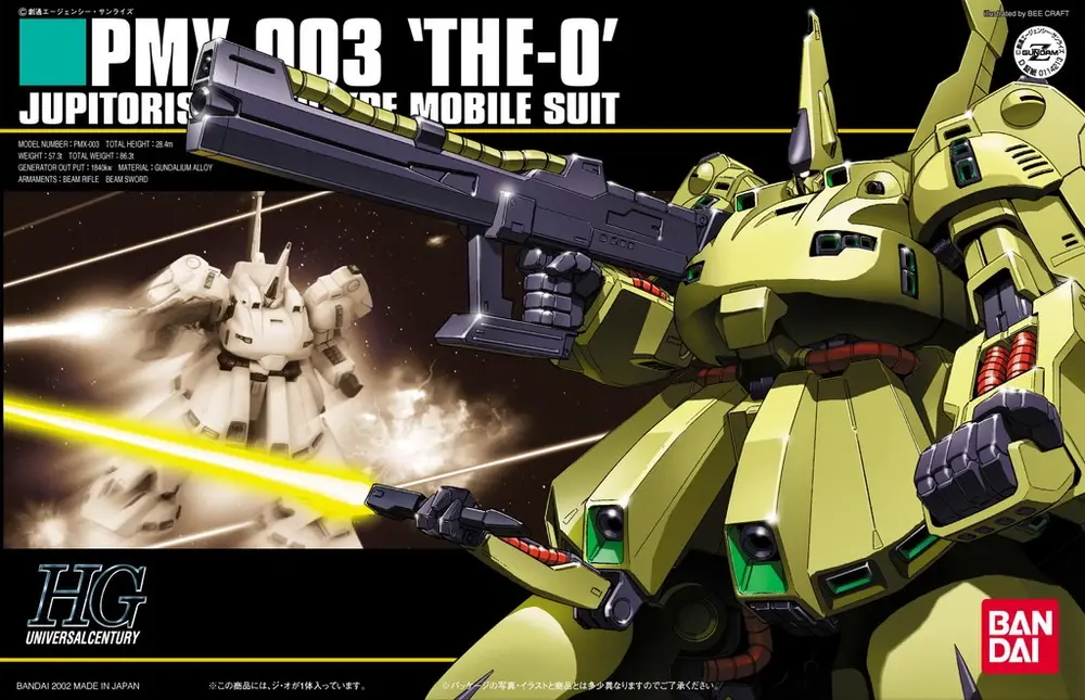 HGUC 1/144 PMX-03 The-O