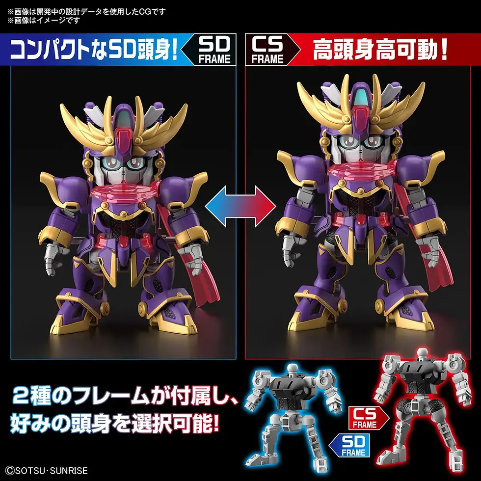 Thumbnail: SDCS Gundam Cross Sihouette F9ノ1改 F-Kunoichi Kai