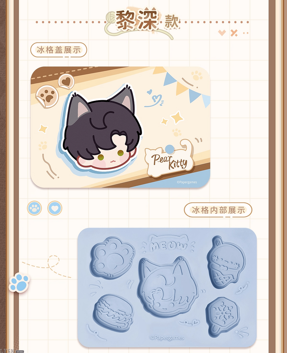 Thumbnail: [LADS]"Your Cat Misses You"Ice Cube Tray