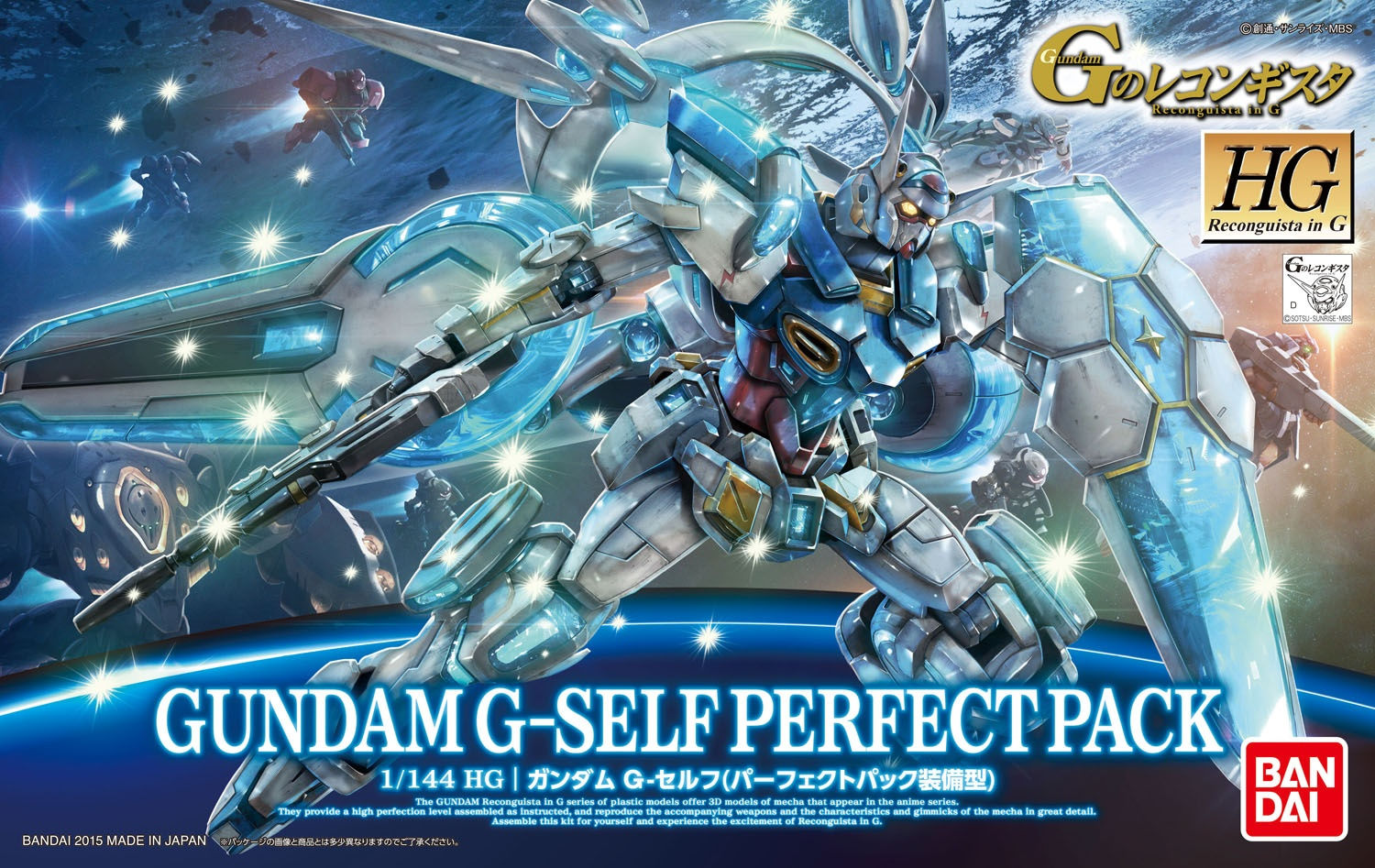 HG 1/144 YG-111 Gundam G-Self Perfect Pack