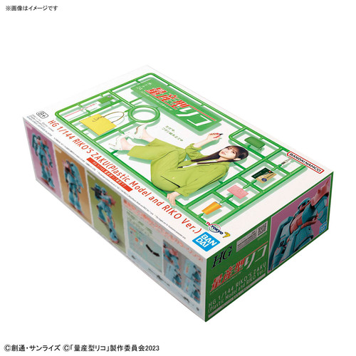 P-Bandai HG 1/144 Riko's Zaku (Plastic Model and Riko Ver.) | Not