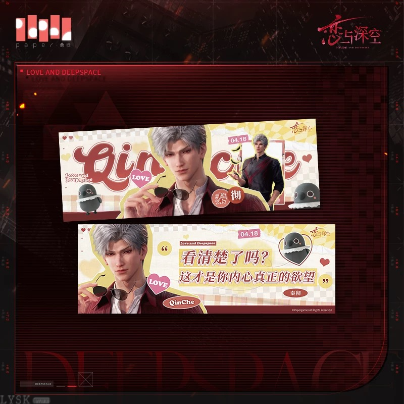 Thumbnail: [LADS]"Caged Moment" Rally Towel