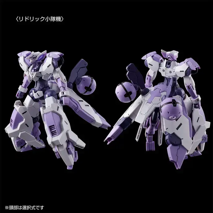Thumbnail: P-Bandai HG 1/144 CEK-043LBK/CEK-043LBR Beguir-Beu Torche