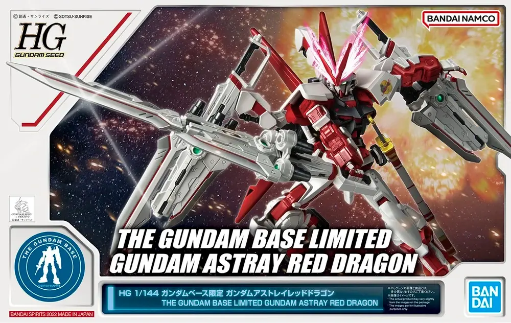 Gundam Base Limited - HG 1/144 MBF-P02 Gundam Astray Red Dragon