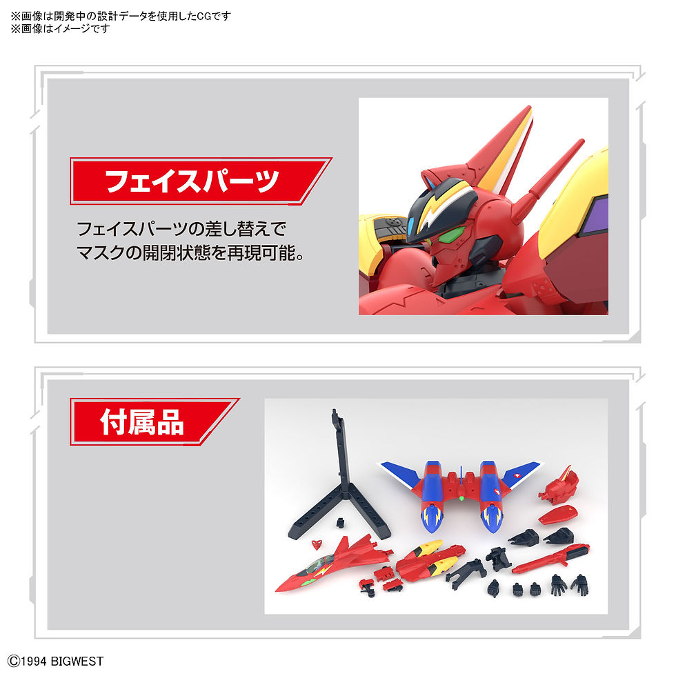 Thumbnail: HG 1/100 VF-19 Fire Valkyrie with Sound Booster