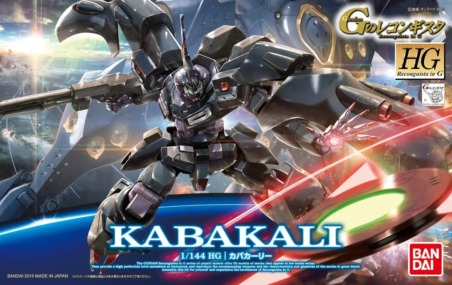 HG 1/144 VGMM-Git01 Kabakali