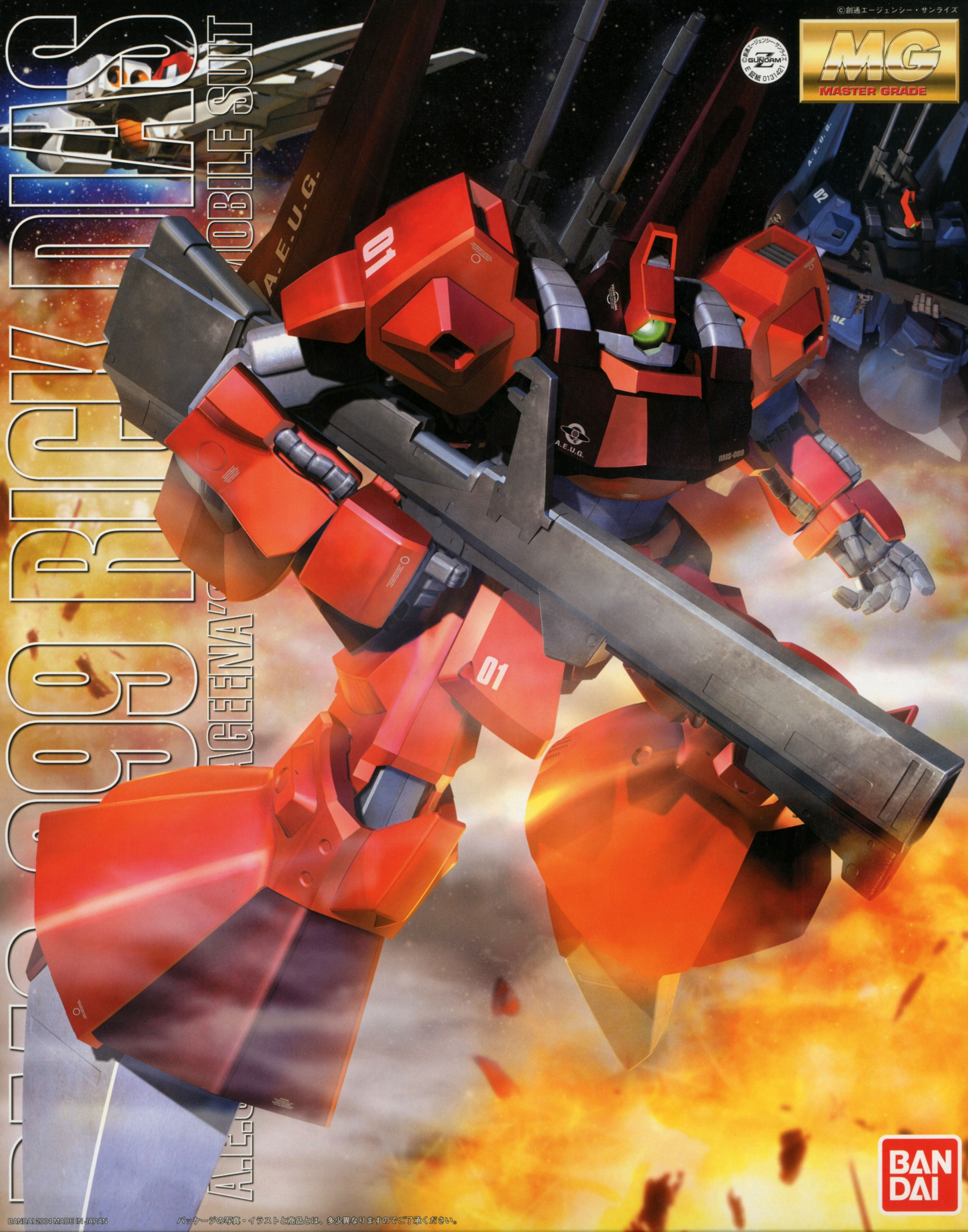 MG 1/100 RMS-099 Rick Dias Quattro Custom