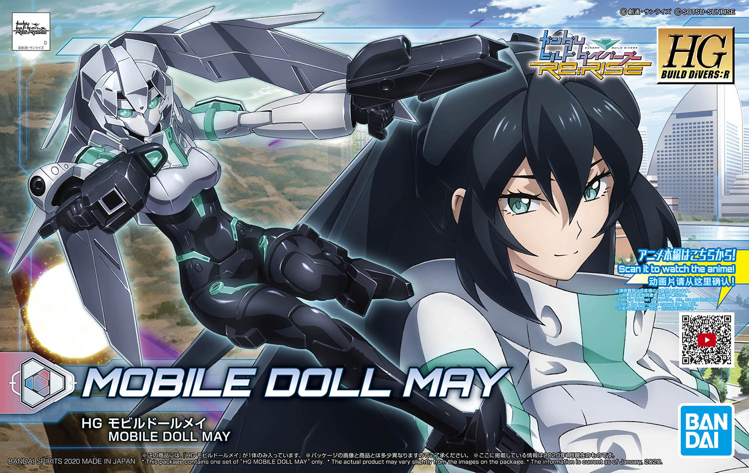 HGBD 1/144 Mobile Doll May