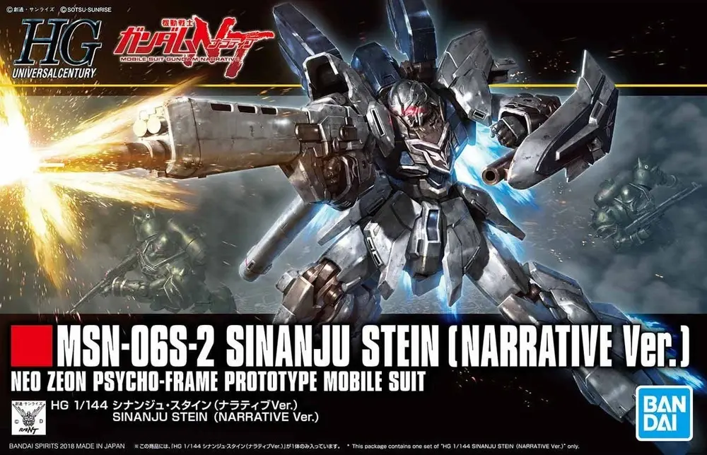 HGUC 1/144 MSN-06S-2 Sinanju Stein (Narrative Ver.)