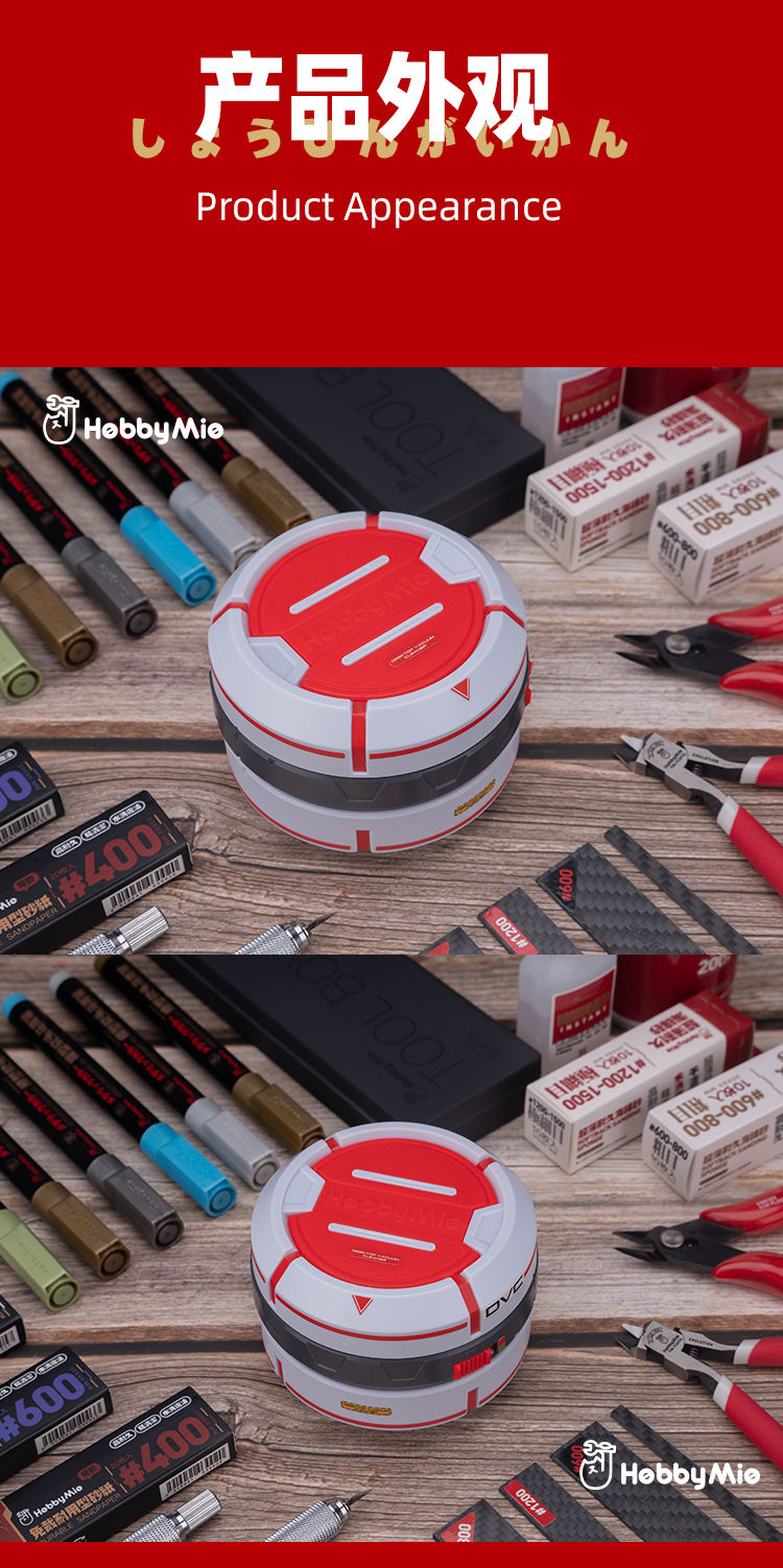 Thumbnail: Hobby Mio® Desktop Vacuum Cleaner