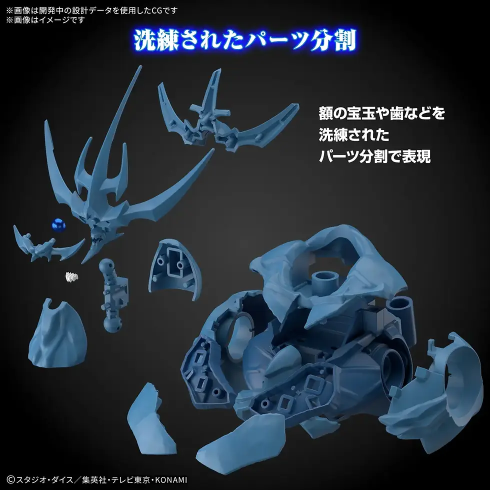 Thumbnail: Figure-rise Standard Amplified - Egyptian God Obelisk The Tormentor