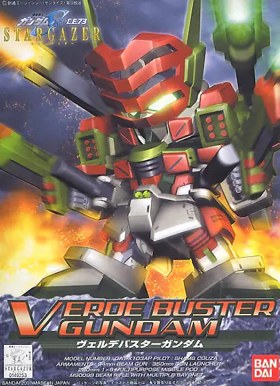 BB #294 GAT-X103AP Verde Buster Gundam
