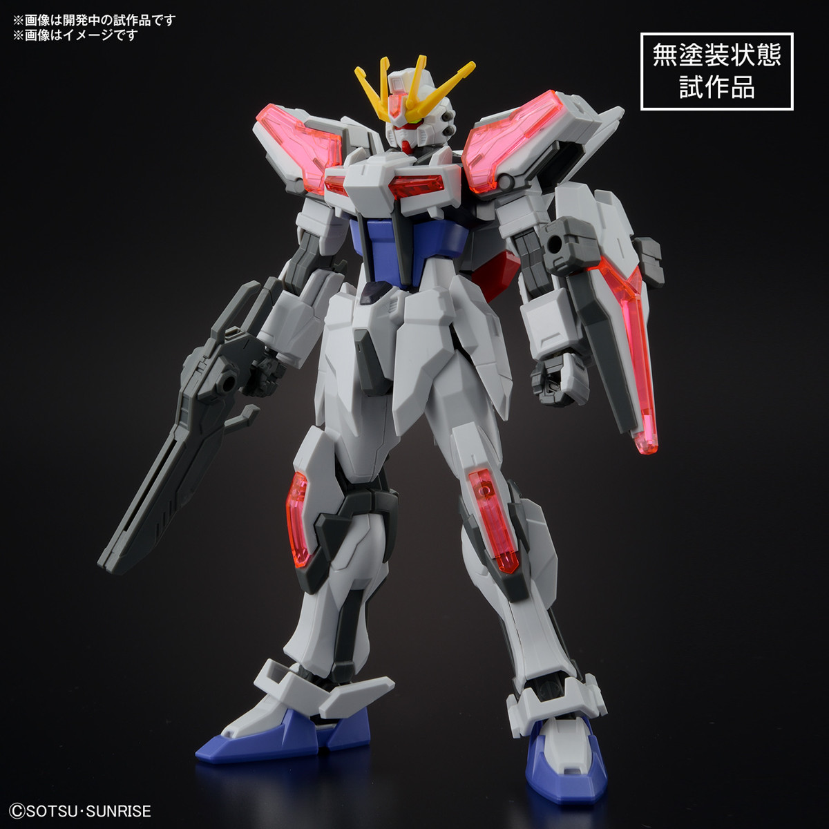 rii様order Entry Grade | Not A Hobby Shop