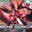 Thumbnail: HG 1/144 GNW-20000 Arche Gundam