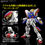 Thumbnail: RG 1/144 GF13-017NJ Shining Gundam