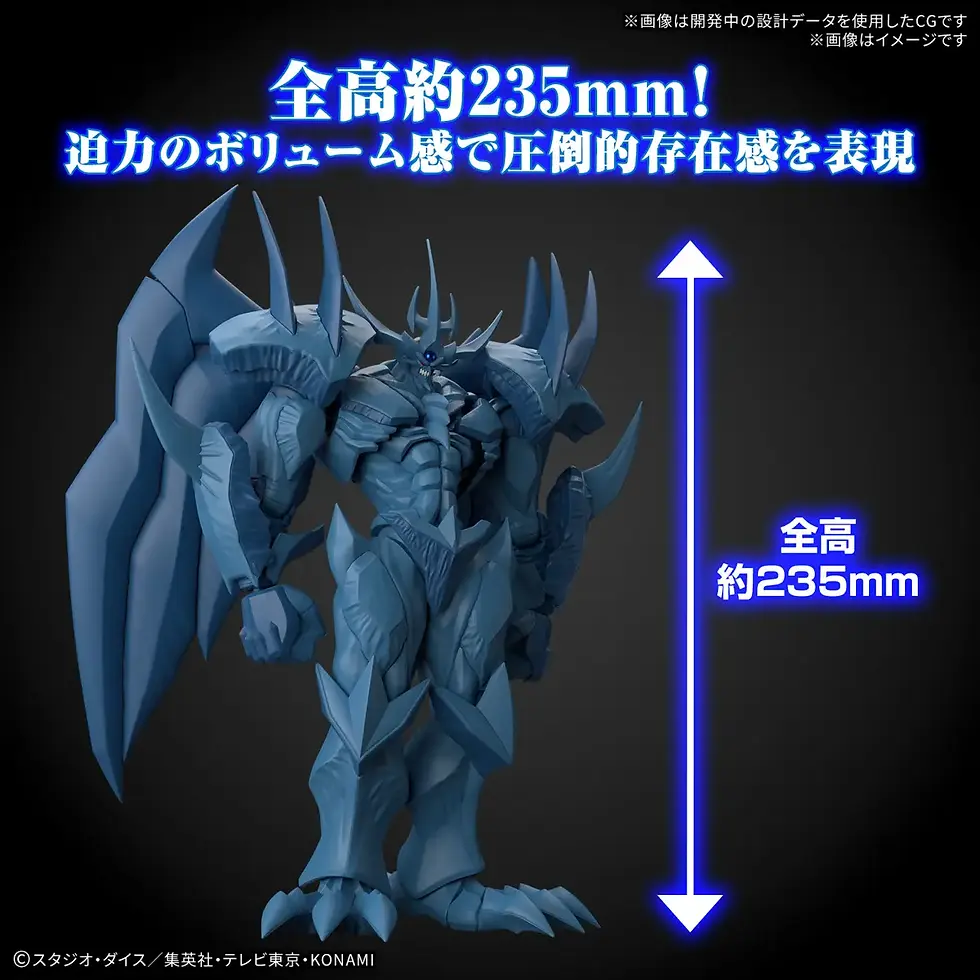 Thumbnail: Figure-rise Standard Amplified - Egyptian God Obelisk The Tormentor